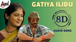 Gatiya Ilidu - 8D Audio Song | 8D Sound by: Ismart Beatz / B. Ajaneesh Loknath | @anandaudiodjremix