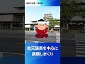 29_奈良県の由来【都道府県名の由来シリーズ】