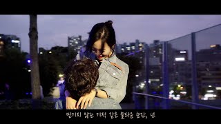 데이트영상.식전영상.식중영상.본식dvd밀리언로즈웨딩.4K.UHD