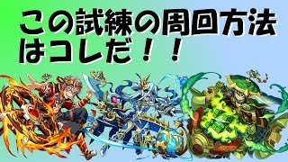 【エレスト】神殿専用試練の高速周回編成はコレ！【シード集め】