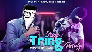 Tring Tring ( EMIWAY - RING RING ft. MEME MACHINE ) Parody Music Video | YBP