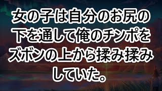 相手は親友の美人姉だが元ヤンとの噂、実際に会ってみると無口で綺麗。/二つの感情/スケールレジン/スケールレジン