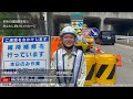 中部地方整備局「若手技術者の声～名古屋国道事務所～」