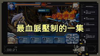 【賽爾號】PVP紀錄EP2. 最血脈壓制的一集