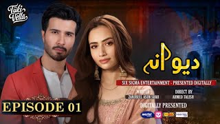 Deewana  Episodes 1 Teaser | Deewana Episodes 1 Trailer