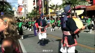 那覇国際通り一万人のエイサー踊り隊 ２０１０（経塚青年会）