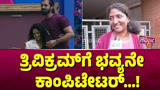 ಜನತೆ ಪ್ರಕಾರ ಬಿಗ್ ಬಾಸ್ ಟಾಪ್ 5 ಇವರೇ | Bigg Boss Kannada Season 11