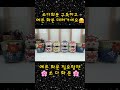 쏘다화분🪴 23.05.27 쏘다화분 구독하고 예쁜 다육이 화분 데려가세요🤗 다육이 다육이화분 화분