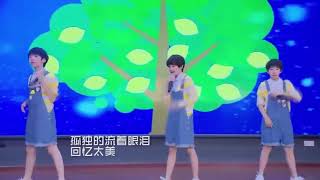 【TF家族嚴浩翔】曹峻瑋×嚴浩翔×賀峻霖《Lemon Tree》 _ 2016年9月月末考核 cut