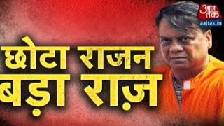 Underworld Don Chhota Rajan Brought To India