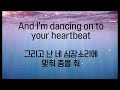 clean bandit feat. zara larsson symphony 가사 해석 한국어 자막