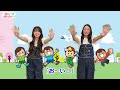 【手遊び歌】お～い！♪　発語を促す手遊び歌