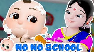 No No Yes Yes Go to School | नहीं, नहीं, हाँ, हाँ, स्कूल जाओ | Hindi Poem For Kids