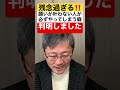 【とほかみえみため】 114 《残念過ぎる！願いが叶わない人が必ずやってしまう癖　判明しました》《深掘り》意志の入った言葉と感情の入った言葉はどう違うのでしょうか？