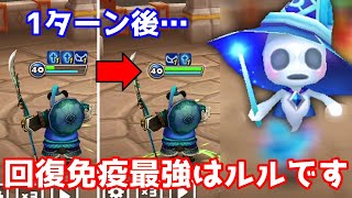 【サマナーズウォー】【悲報】純5のルイズより純2のルルの方がはるかに強い件……～ライカと組み合わせれば毎ターン体力安全ラインへ～【ギルドバトル629】