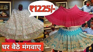 Heavy Designer Lehenga at wholesale price | Lehenga Replica Collection 2021 Designer lehenga VANSHMJ