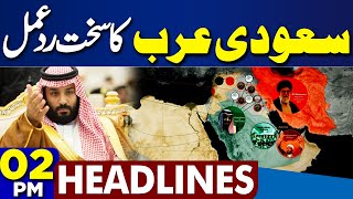 American Woman Leaves Pakistan – Shocking Truth Revealed | PTI Jalsa | 2PM Headlines | MBS In Action