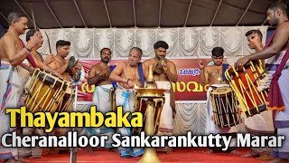 Thayambaka🔥|  Cheranalloor Sankarankutty Marar | Chitteshwaram Mahadeva Temple