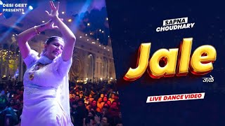Jale | Sapna Choudhary Dance Video | New Haryanvi Songs Haryanavi 2023 | Dance Video 2023 | SR MUSIC