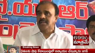 EX MP Anantha Venkatarami Reddy Comments JC Prabhakar Reddy | Mahaa News