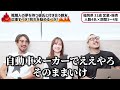 【婚活の悩み】「アプリ婚活で相手を選ぶポイントは？」「30代半ばで靴職人の夢を持つ彼氏」にマジレスしました【相談回答】