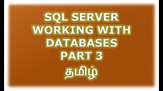 Create, alter, drop database in SQL Server - Part 3 Tamil