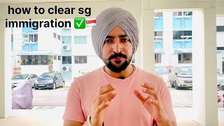 how to clear sg immigration ਕੁੜੀ airport ਤੋਂ ਕਿਓ ਮੋੜੀ ਵਾਪਿਸ #realexperinceonly#immigration