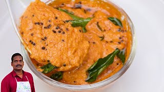 எவ்ளோ இட்லி இருந்தாலும் பத்தாது | வெங்காய கார சட்னி | Vengaya kaara chutney | Onion chutney