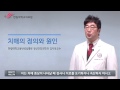 한림대학교동탄성심병원 smart health 치매의 정의와 원인