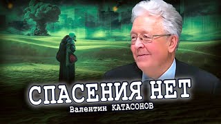 Какой план у «хозяев денег», или Власть ради власти