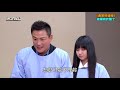 【金家好媳婦】ep206 冠廷背欣蓉衝醫院！最後輸給懷農