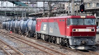 【4K高画質】JR貨物EH500形56号機＋タキ10B（両）が大宮駅4番線を通過するシーン（臨8072レ・仙貨A115・石油返空）2023.3.29