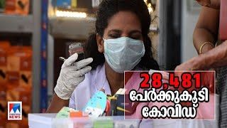 ടിപിആർ 35 കടന്നു; രോഗവ്യാപനം അതിരൂക്ഷം; ആകെ മരണം 51,026| Kerala Covid cases