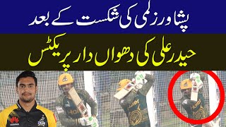 Haider Ali Hard Hitting Batting Practice on Amla Bowling