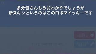 脱獄ごっこ、新マップと新スキンで遊んでいく