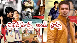 Nikhil siddharth Hits and Flops|| Upto Karthikeya 2 || Nikhil movies list || Nikhil upcoming movies
