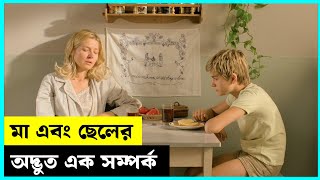 নিজের মা যখন ছেলেকে খারাপ বানায় - মুভি গল্প - Movie Explained In Bangla - Movie Snap