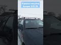 Авторынок Каракол 5.01.25.