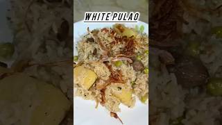 Delicious White Pulao 😋🤤 Subscribe the channel plz 🙏#subscribers#whitepulaorecipe#food#shorts#yummy