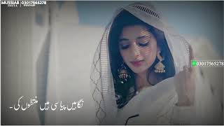 Bana Lo Apna K Dur Tumse na Reh Sakenge |OST | WhatsApp status Urdu lyrics | Mussiab's Studio |
