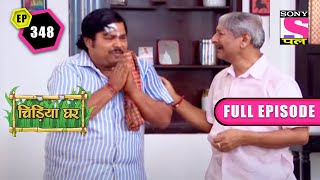 Gadha Prasad Deceives Everybody | Chidiya Ghar - Ep 348 | Full Episode | 18 March 2022