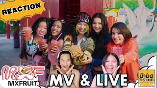 REACTION MXFRUIT 'strawberry ice cream (สตรอว์เบอร์รีไอศกรีม)' \u0026 LIVE T-POP Stage Show