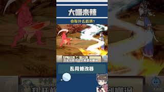 風靈月影宗這回算是遇到對手了！#遊戲 #童年回憶 #懷舊遊戲