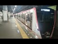 都営5500形5507編成始発電車21t普通羽田空港行き青砥駅 ks09 17時07分発車