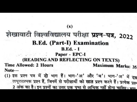 B.Ed Part 1 Examination 2022 Paper-1 EPC 1 Shekhawati University Bed ...