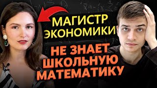 Разоблачение ПСЕВДОэксперта из Высшей Школы Экономики (Ольга Сабитова)