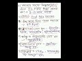 কত বছর বয়সের শিশুদের opv dose দেওয়া হয় shorts ytshorts viral