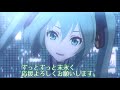 全部、お話します。【vtuber初音ミク】