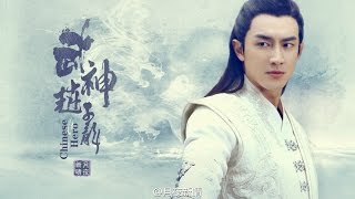 离伤 [ Shòushāng ] - เพลงประกอบจู่ลง เทพเจ้าสงคราม - ซับไทย- （英文：Chinese Hero Zhao Zi Long）