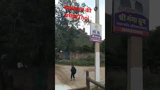 Thoi #Rajasthan #की धरोहर#shorts #video#viral